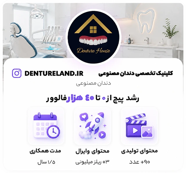 دنجرلند (1)